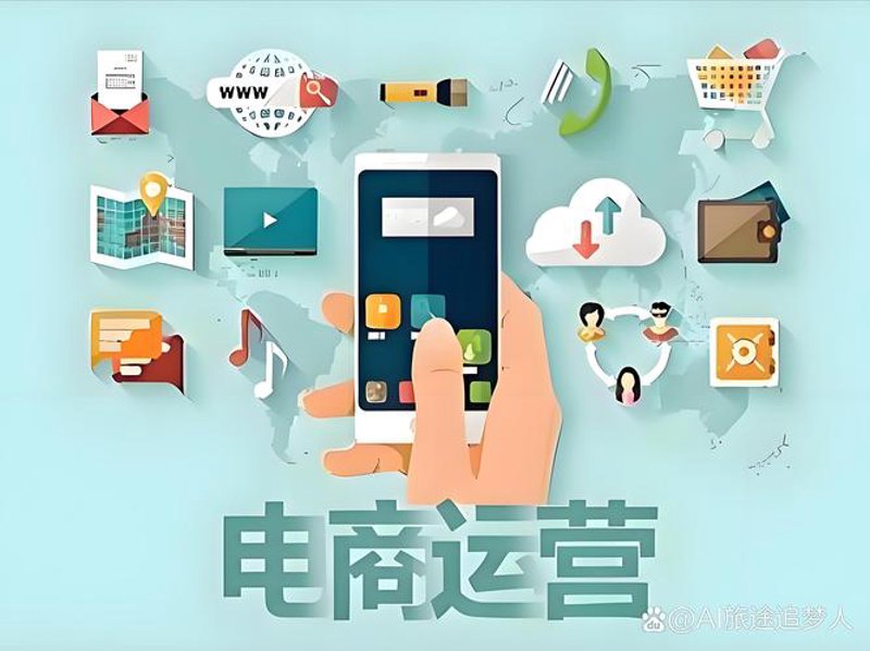 电商代运营